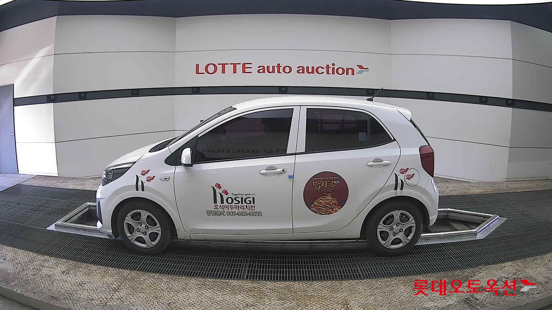 كيا مورنينق