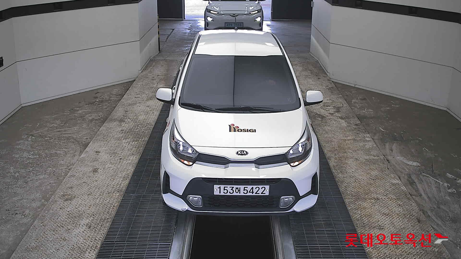 كيا مورنينق