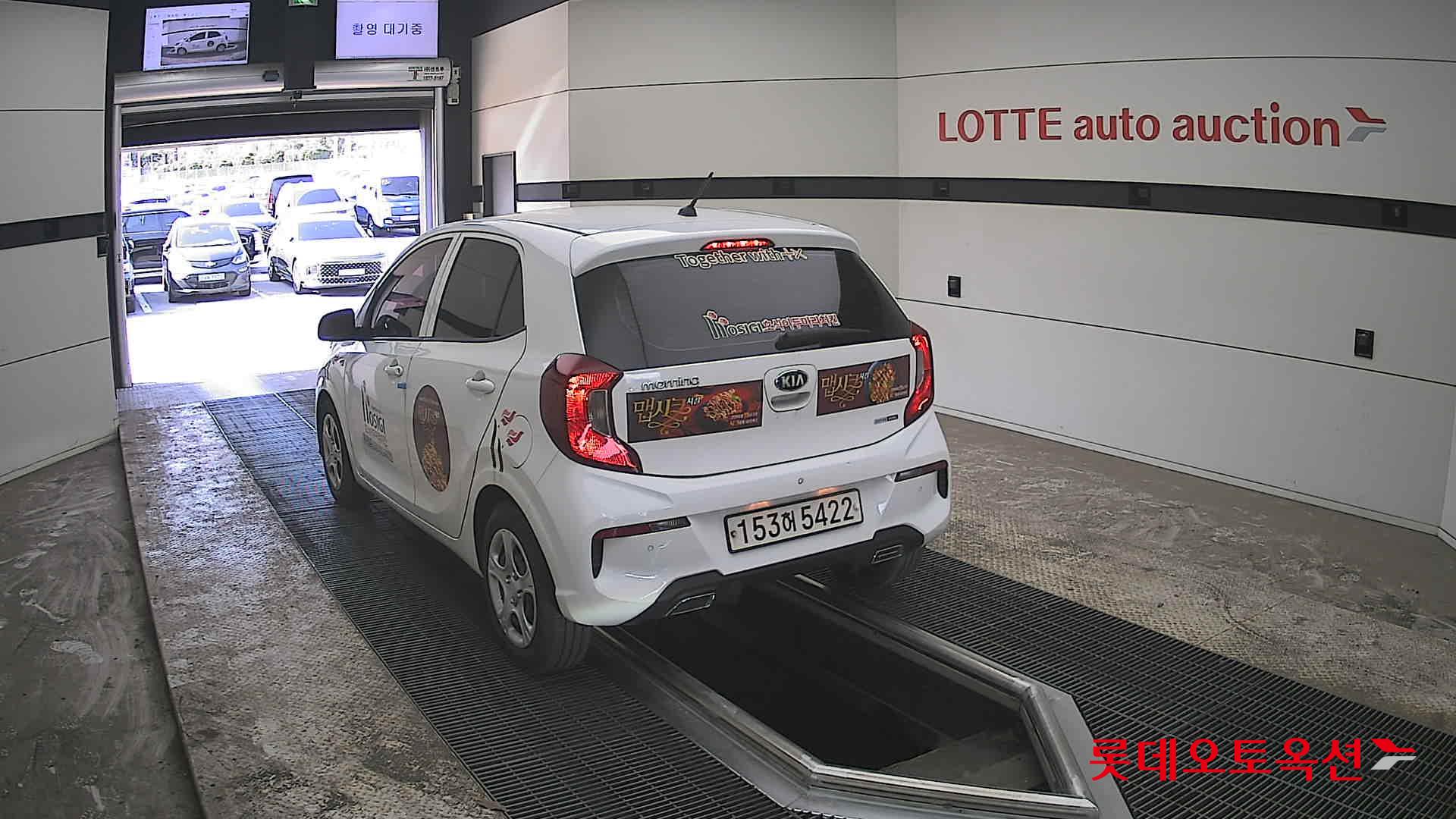 كيا مورنينق