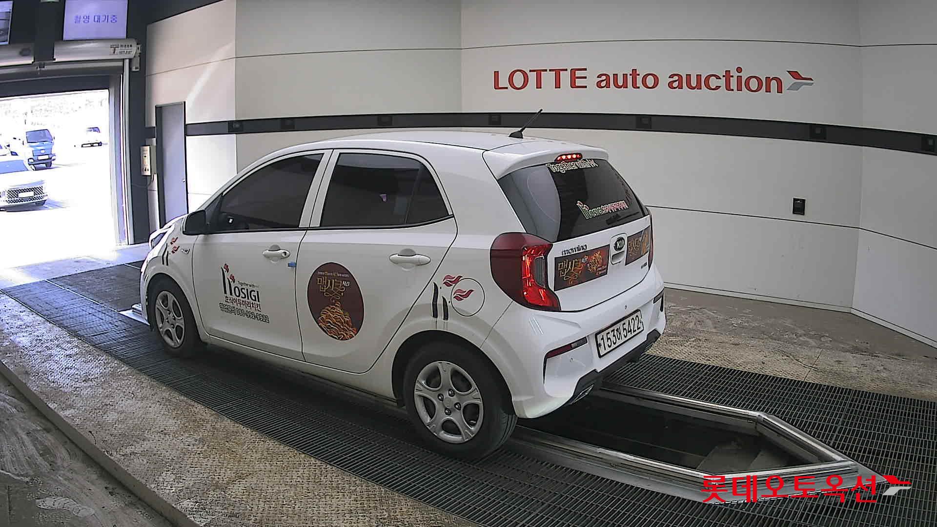 كيا مورنينق