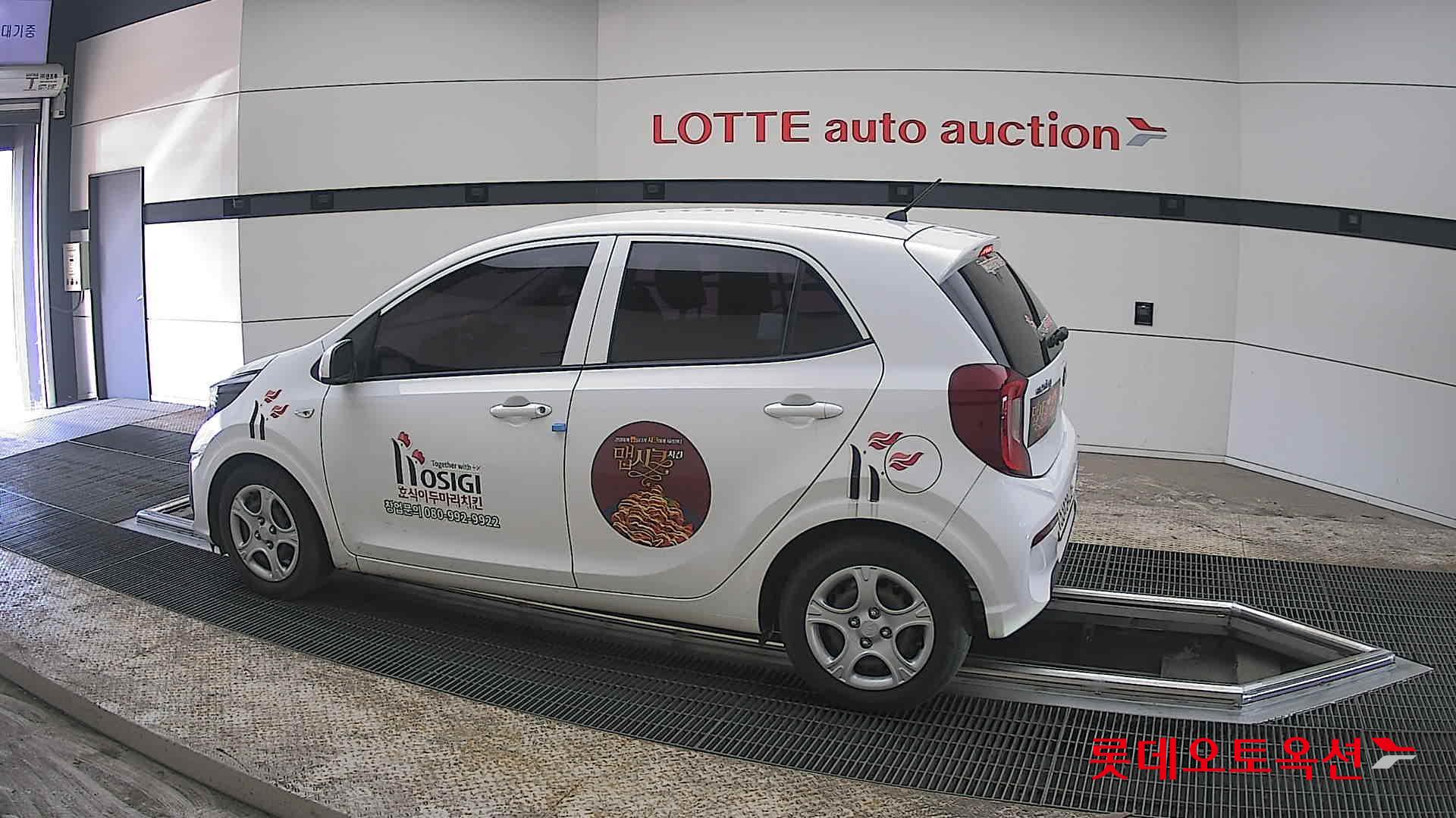 كيا مورنينق