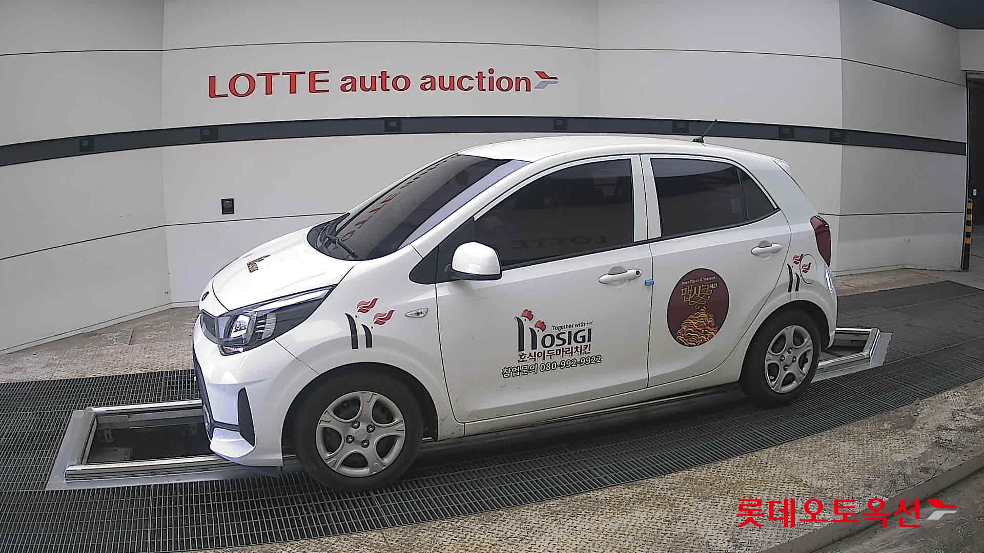 كيا مورنينق