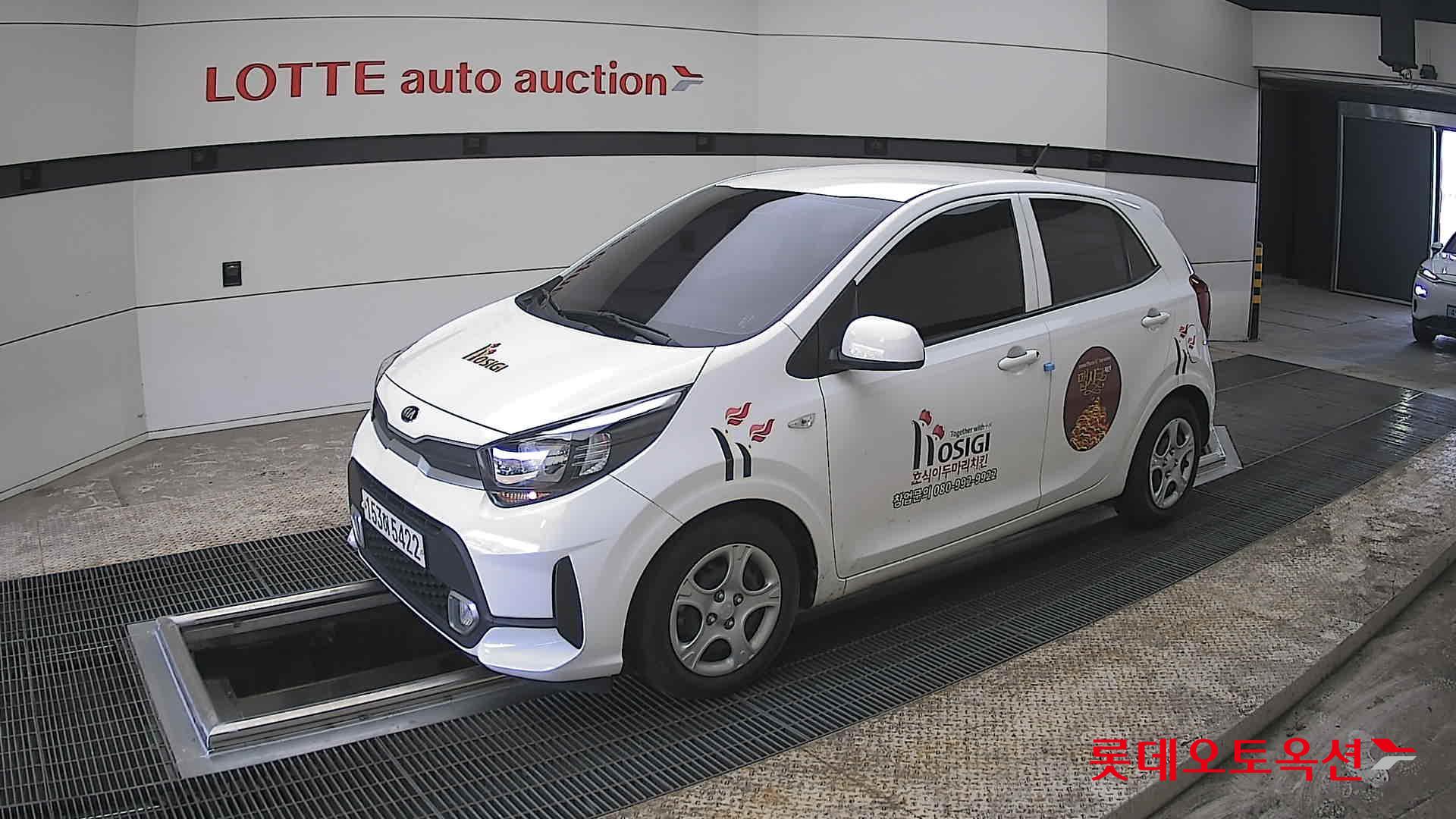 كيا مورنينق