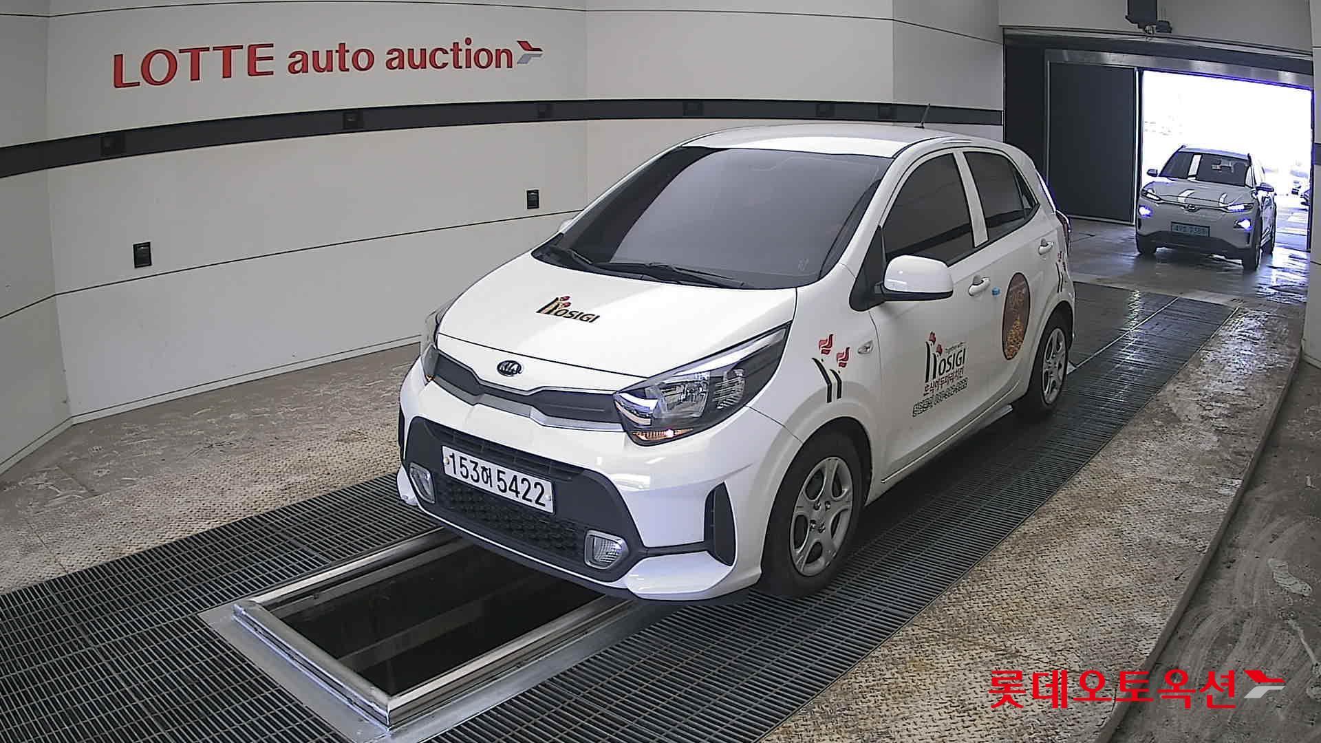 كيا مورنينق