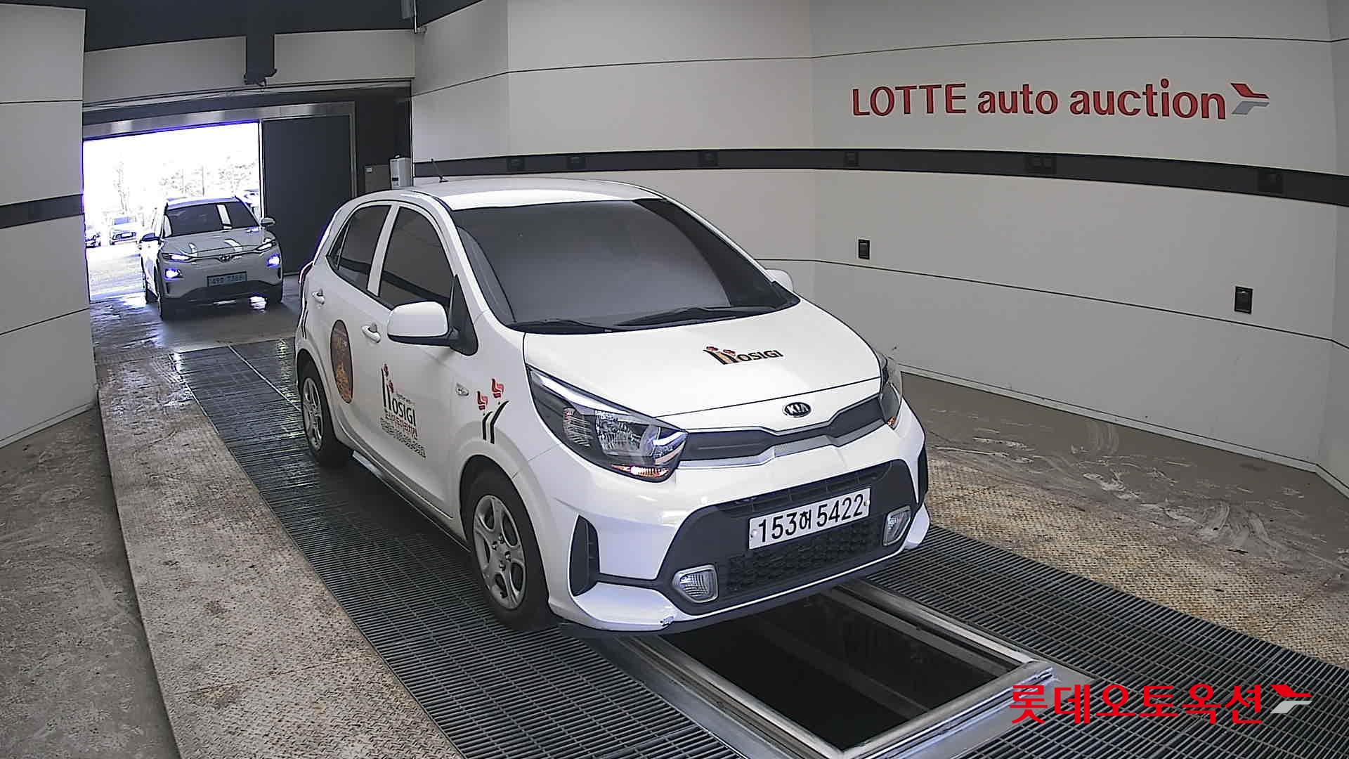 كيا مورنينق