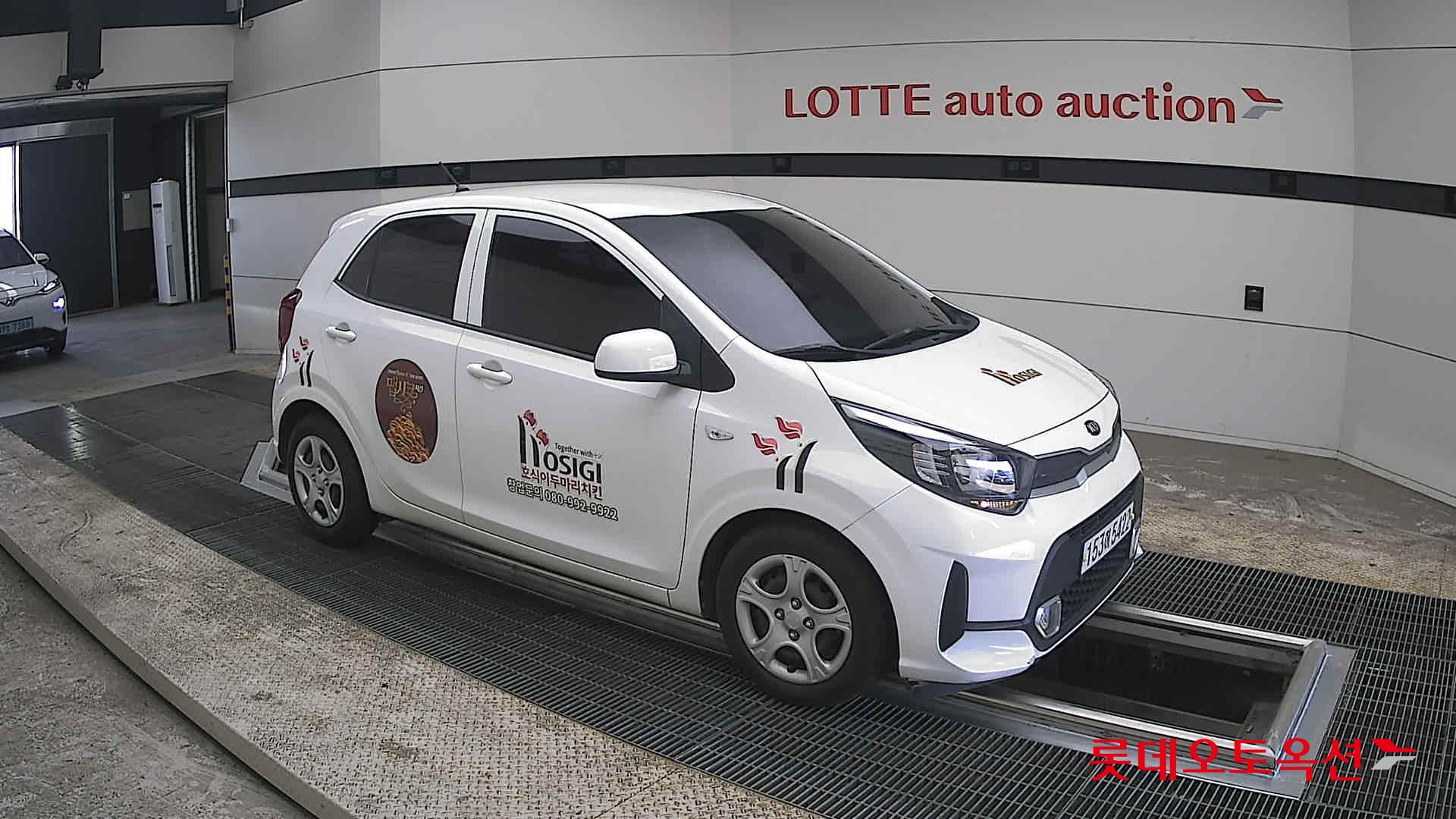 كيا مورنينق