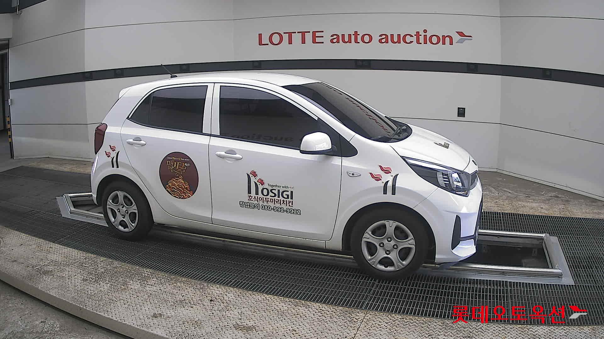 كيا مورنينق