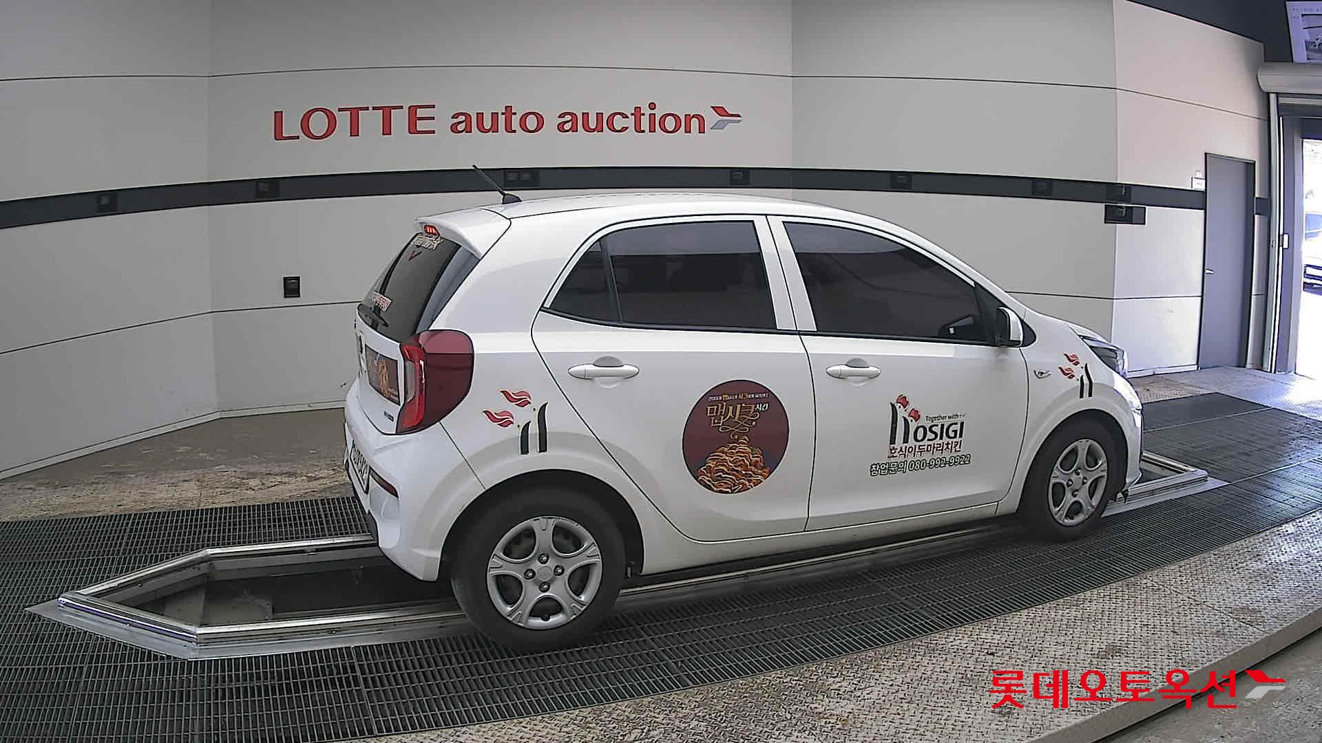 كيا مورنينق