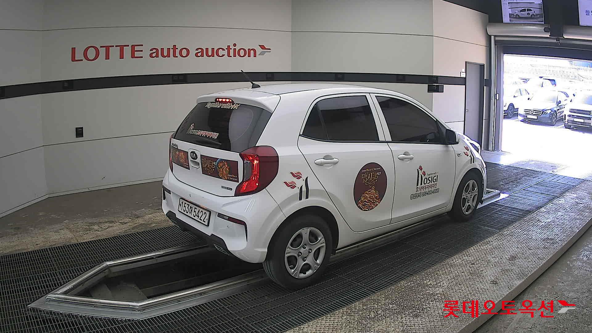 كيا مورنينق