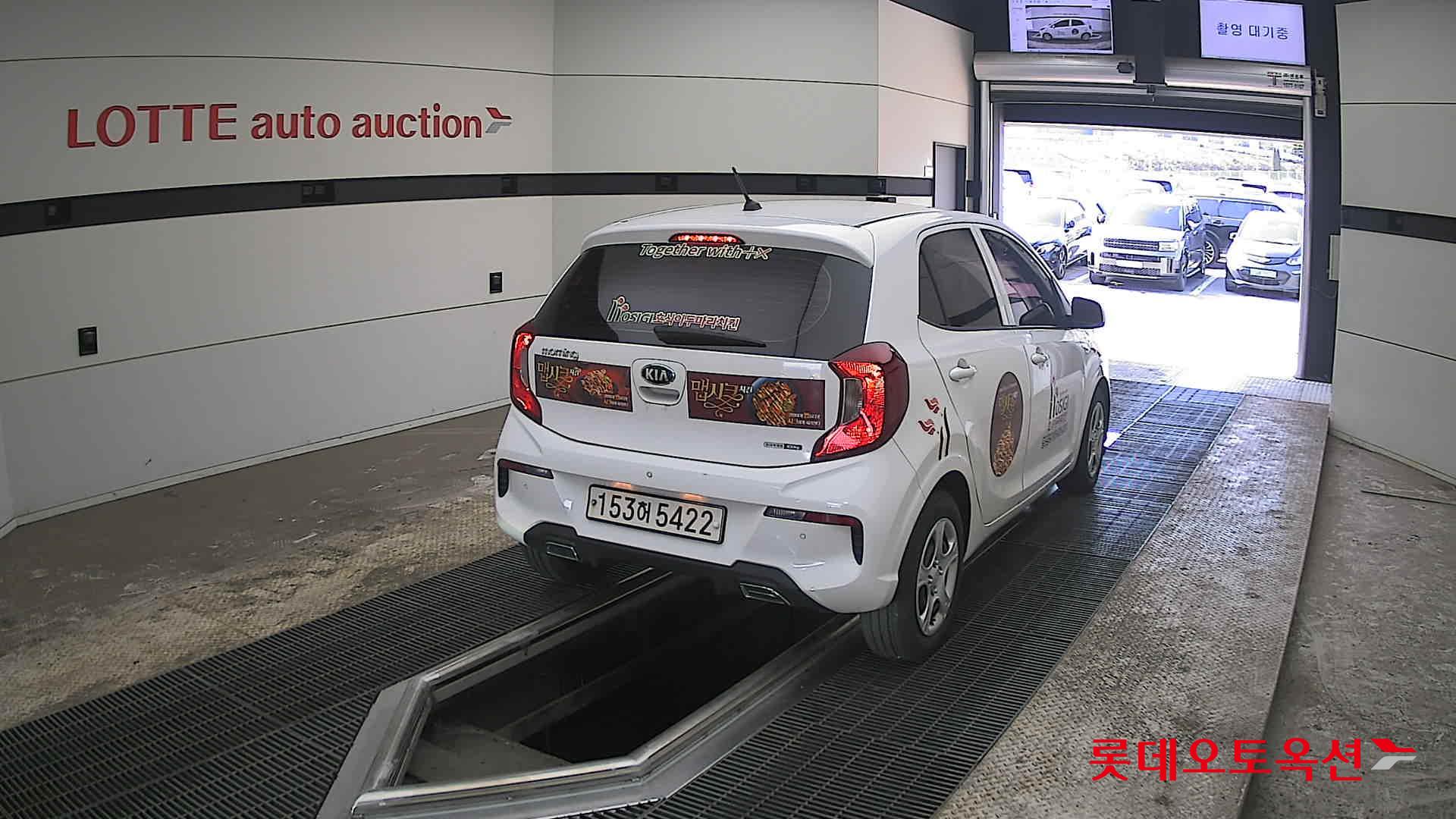 كيا مورنينق