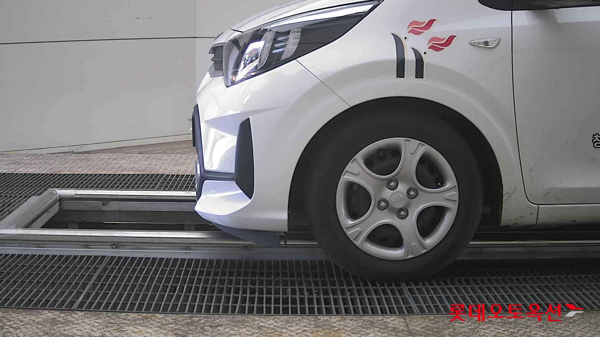 كيا مورنينق