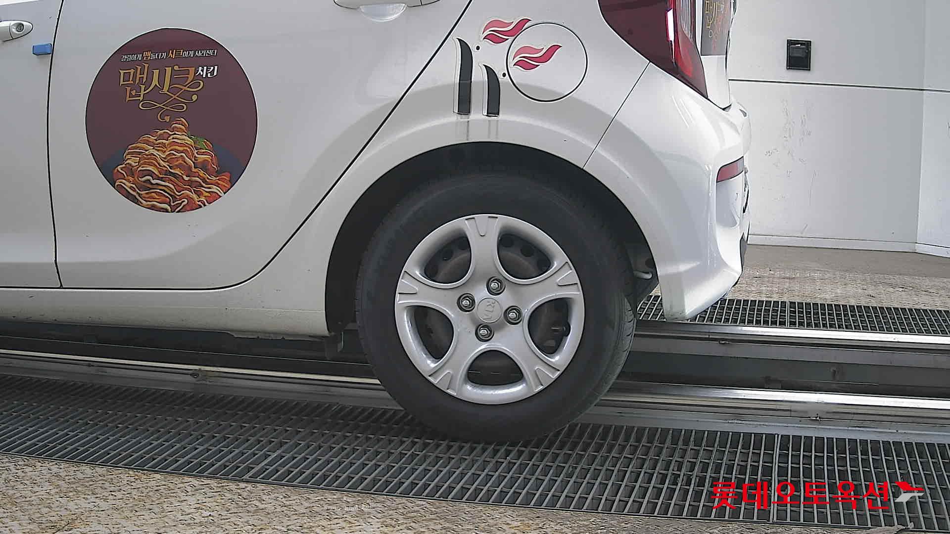 كيا مورنينق