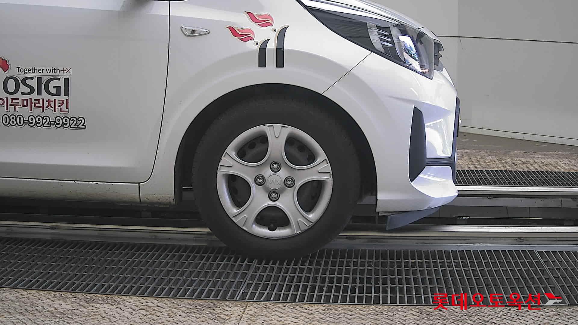 كيا مورنينق