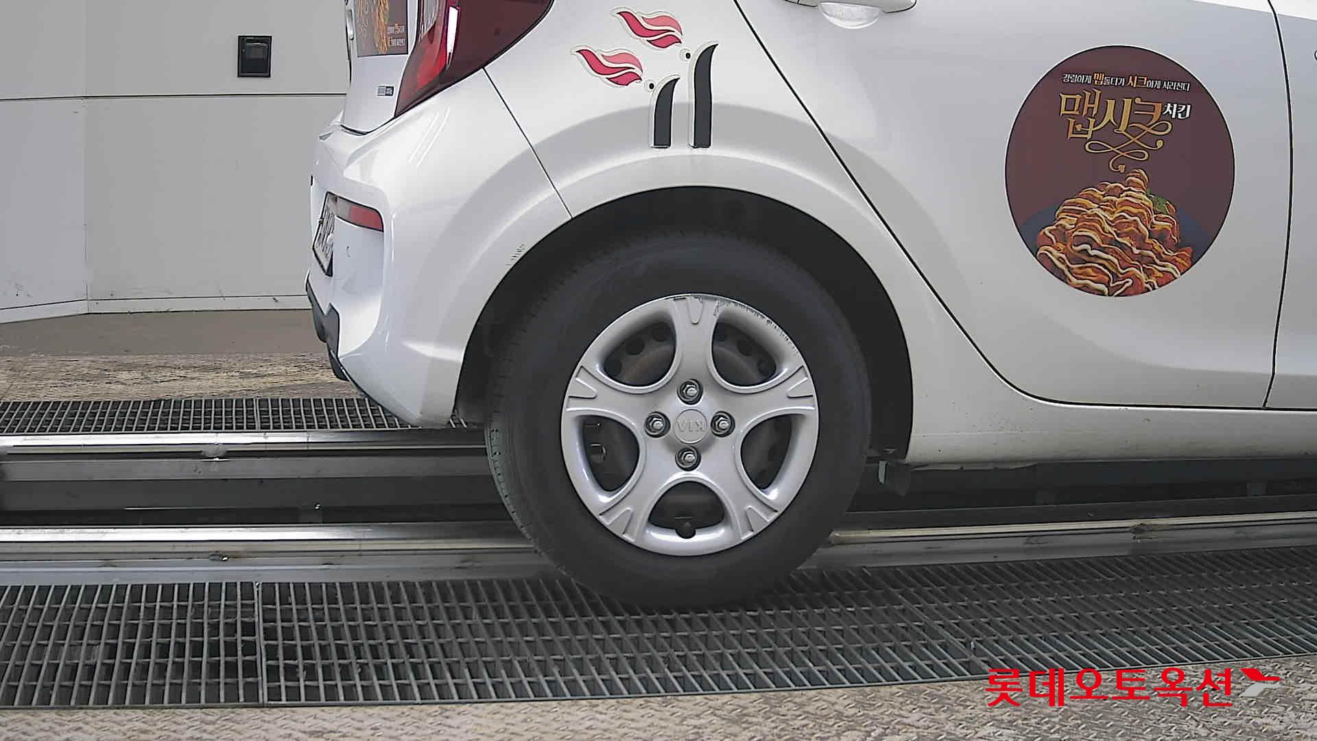 كيا مورنينق