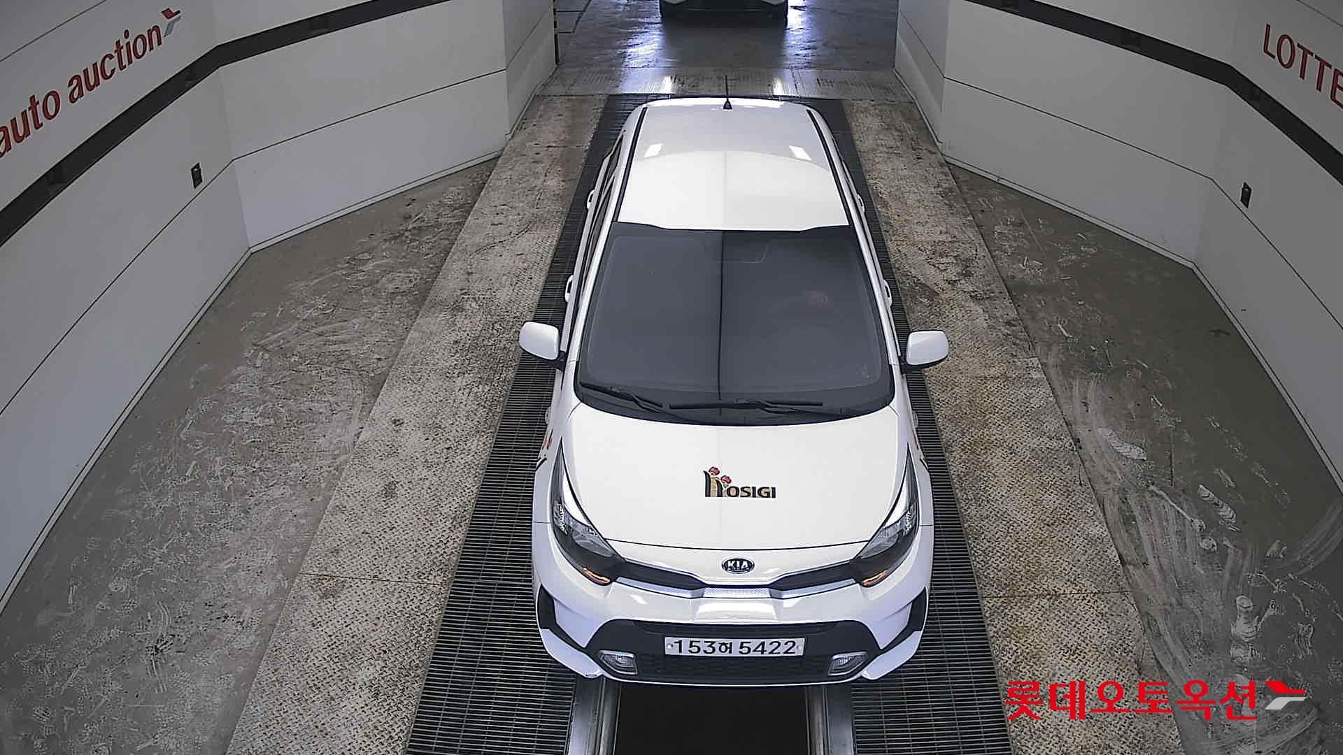 كيا مورنينق