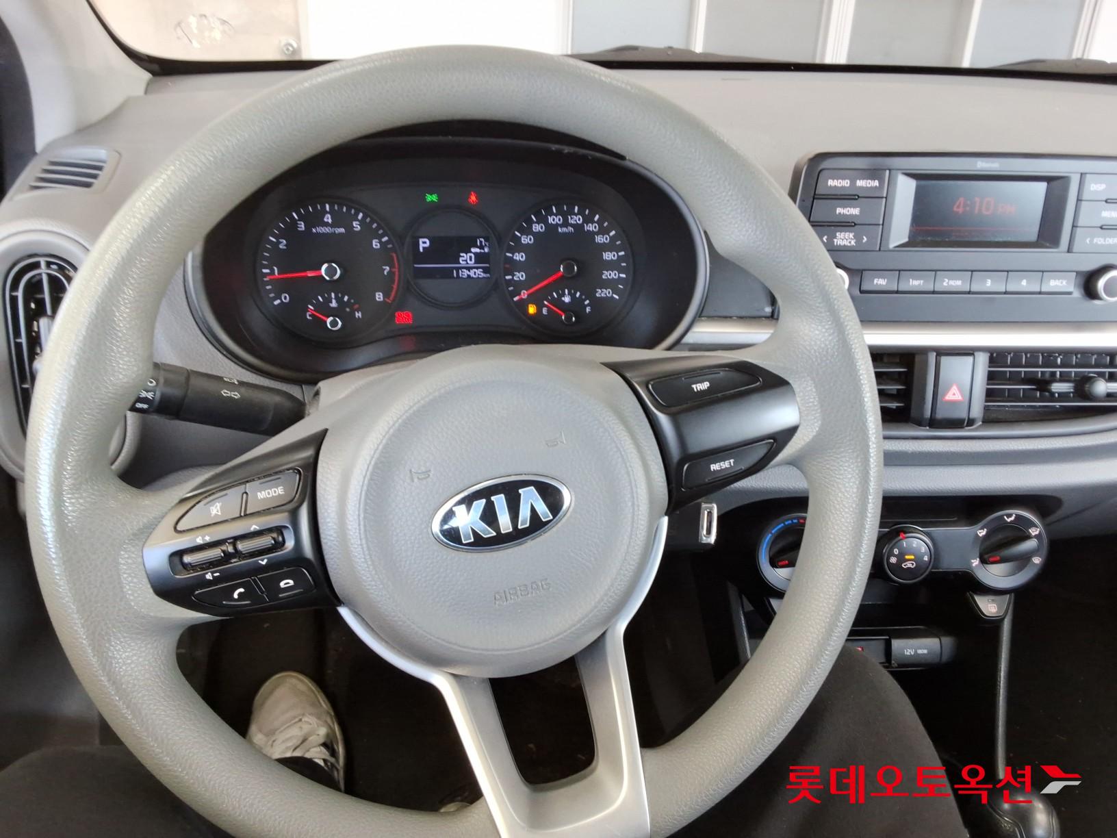 كيا مورنينق