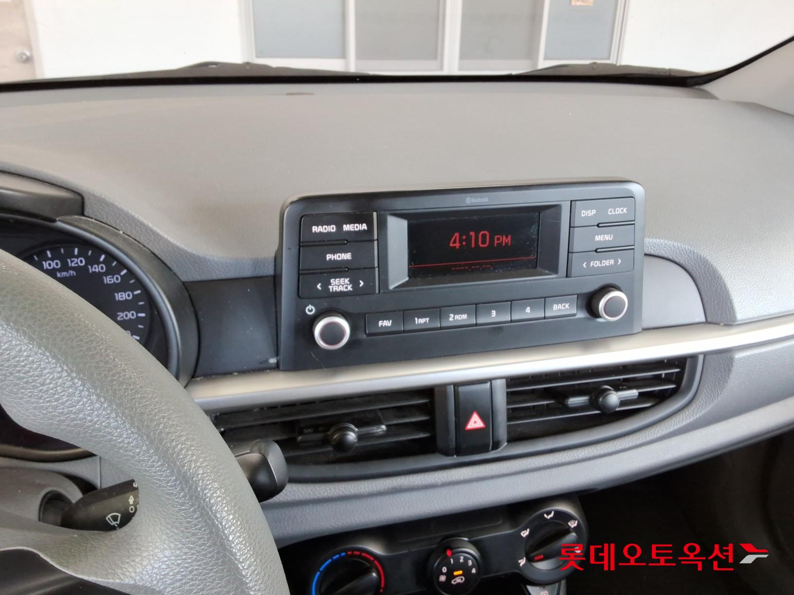 كيا مورنينق