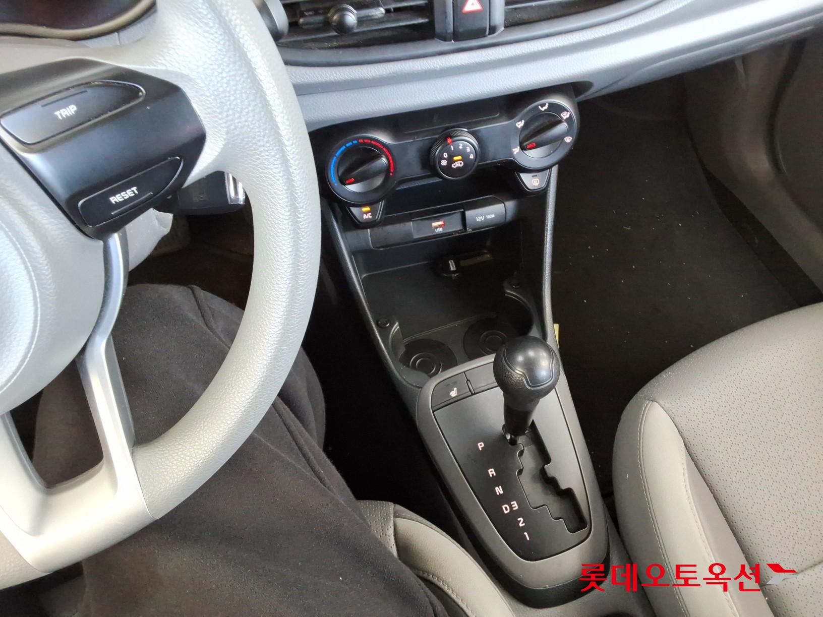 كيا مورنينق