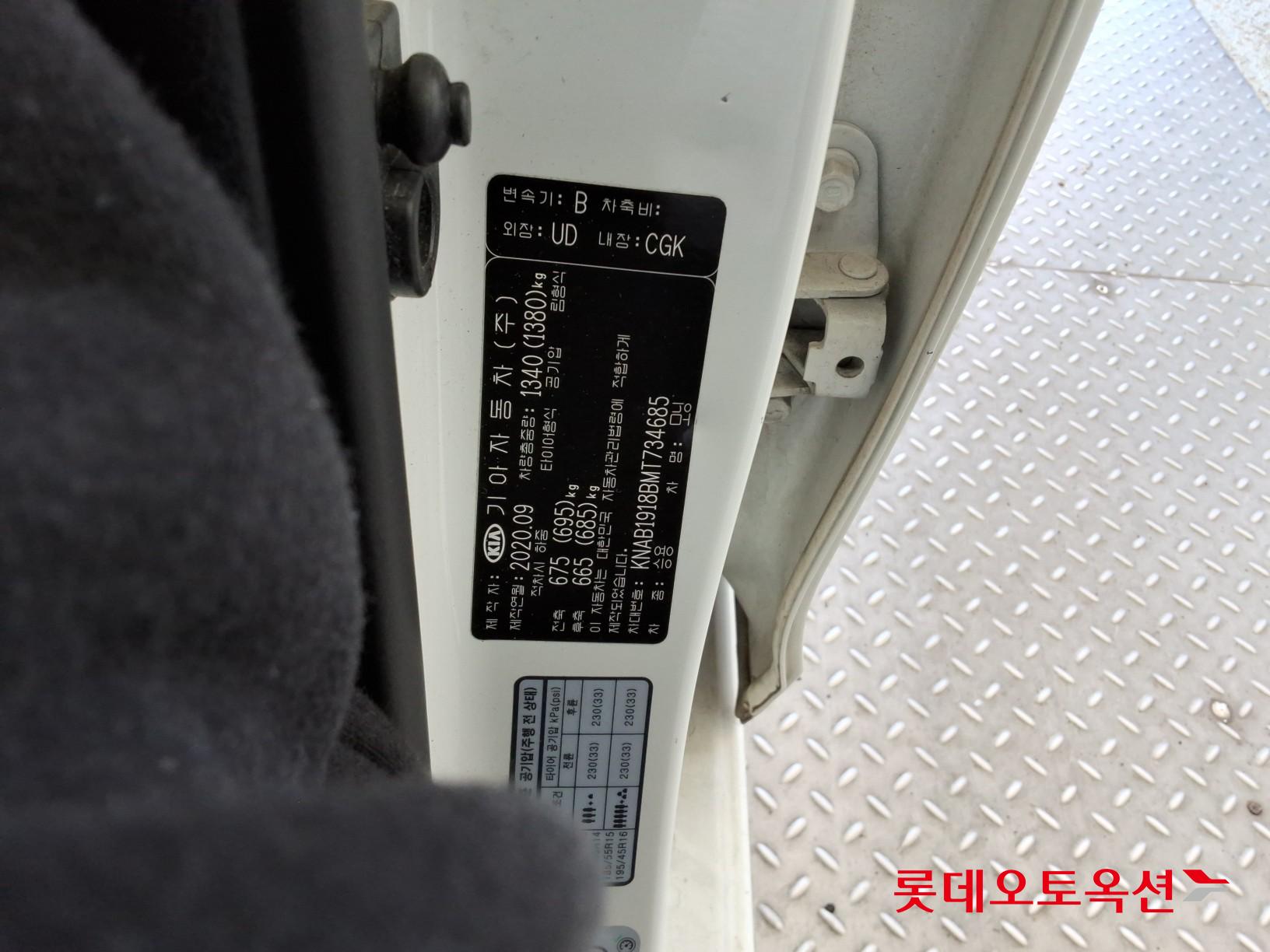 كيا مورنينق