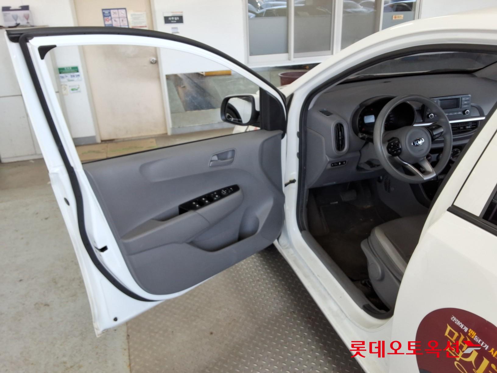 كيا مورنينق