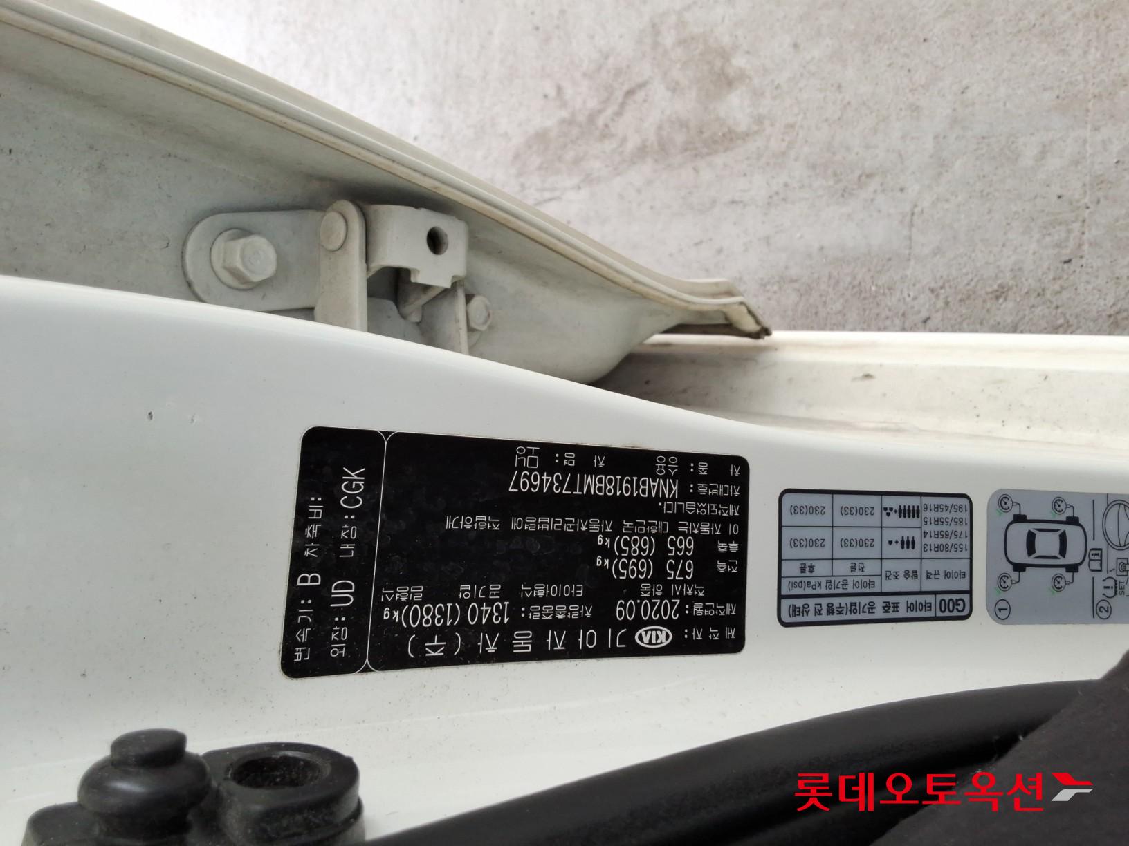 Kia Morning id 3822956 из Кореи 33