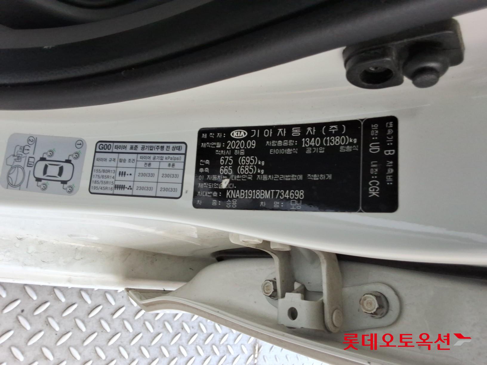 Kia Morning id 3822922 из Кореи 34