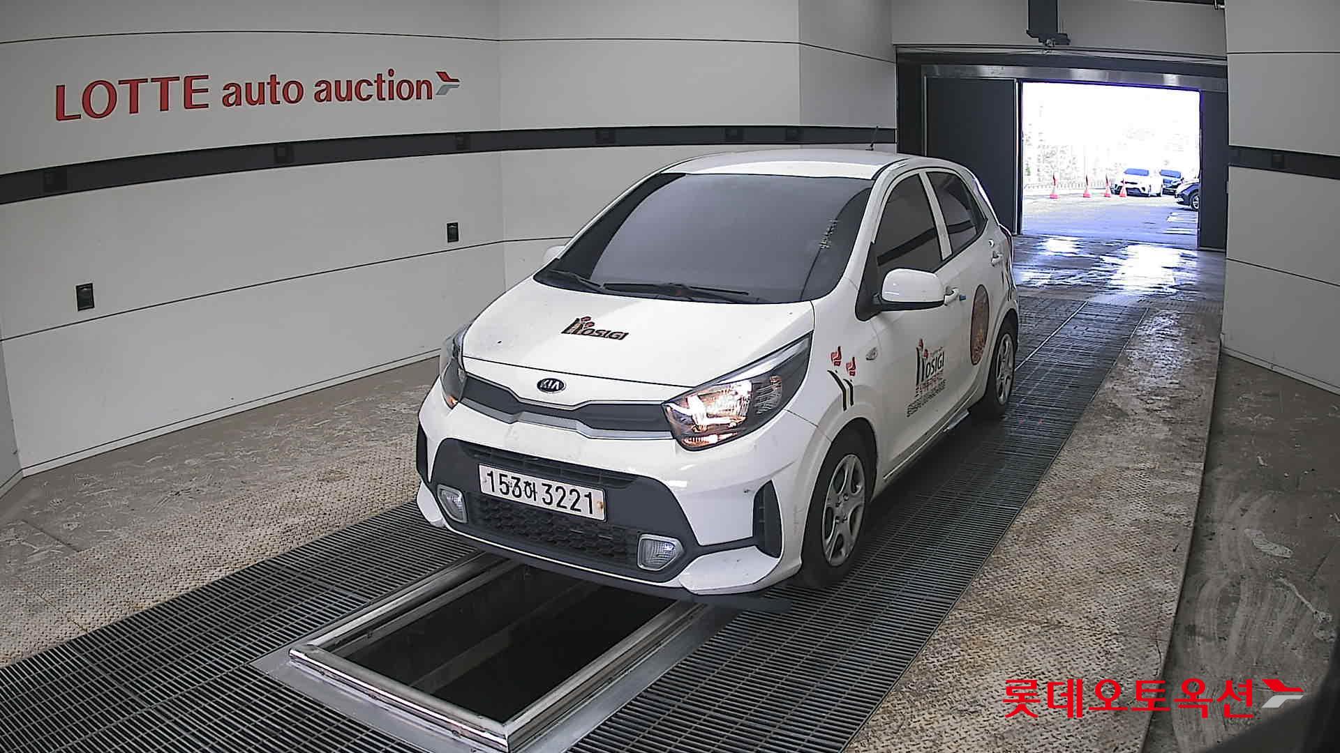 كيا مورنينق