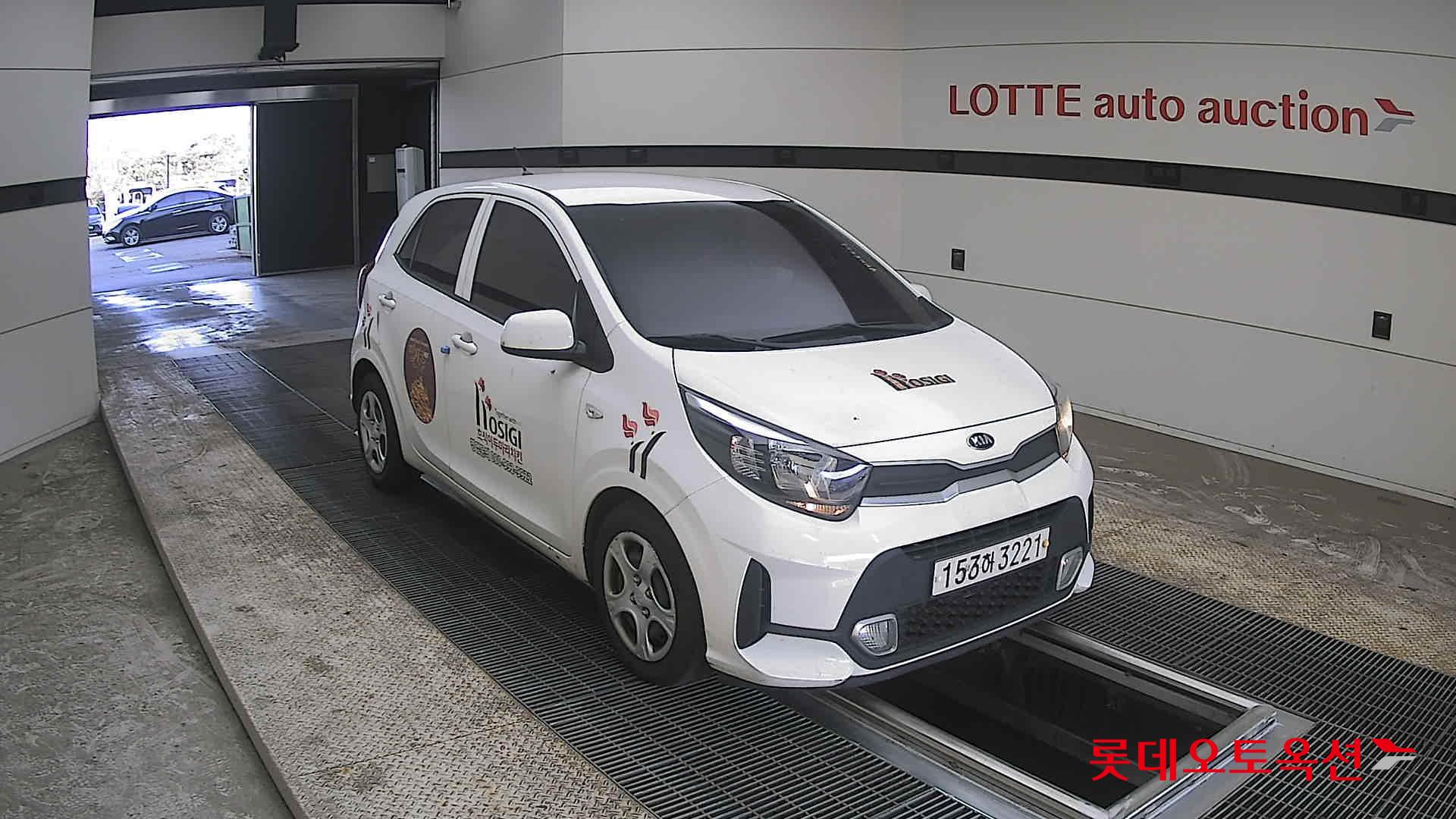 كيا مورنينق