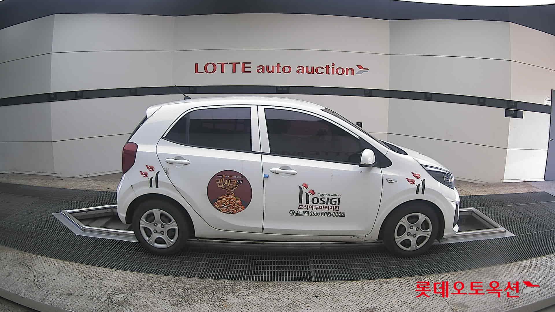 كيا مورنينق