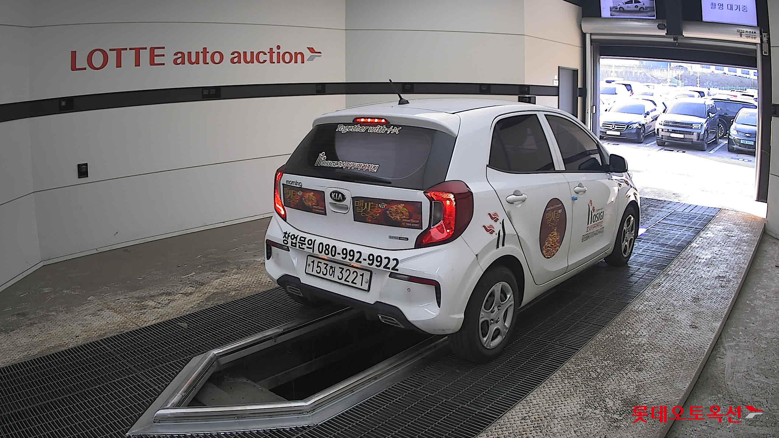 كيا مورنينق