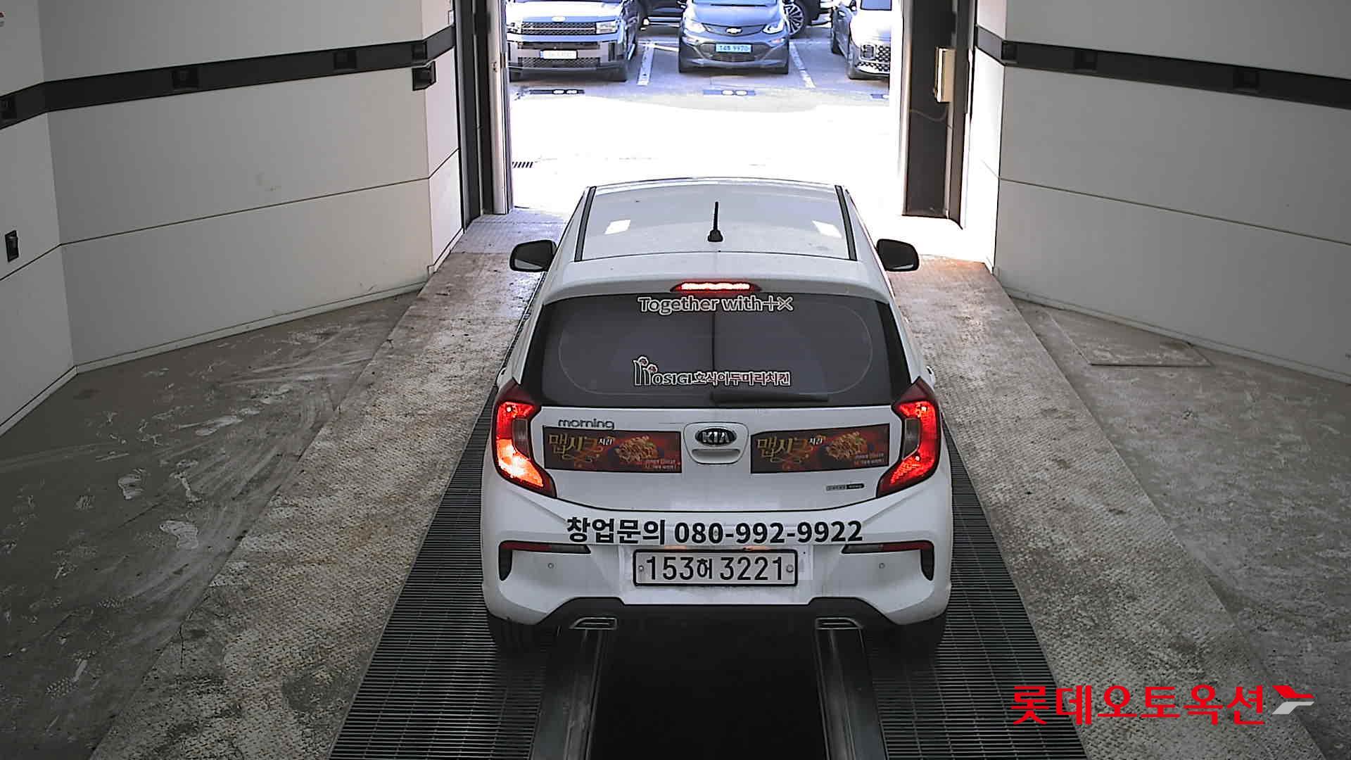 كيا مورنينق