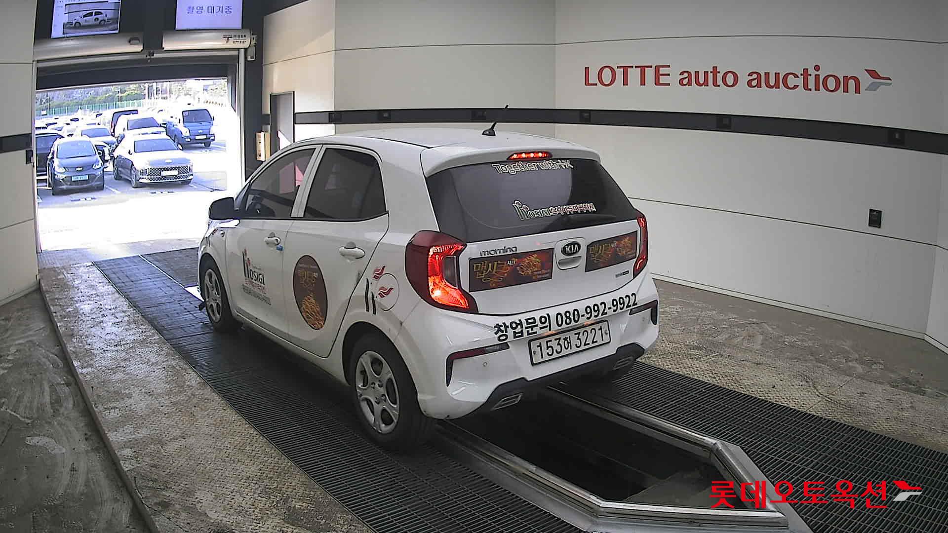 كيا مورنينق