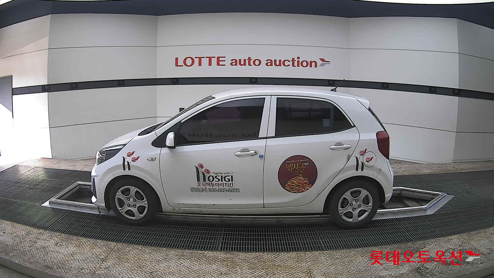 كيا مورنينق