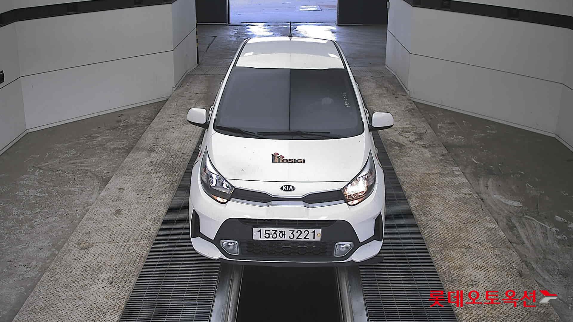 كيا مورنينق