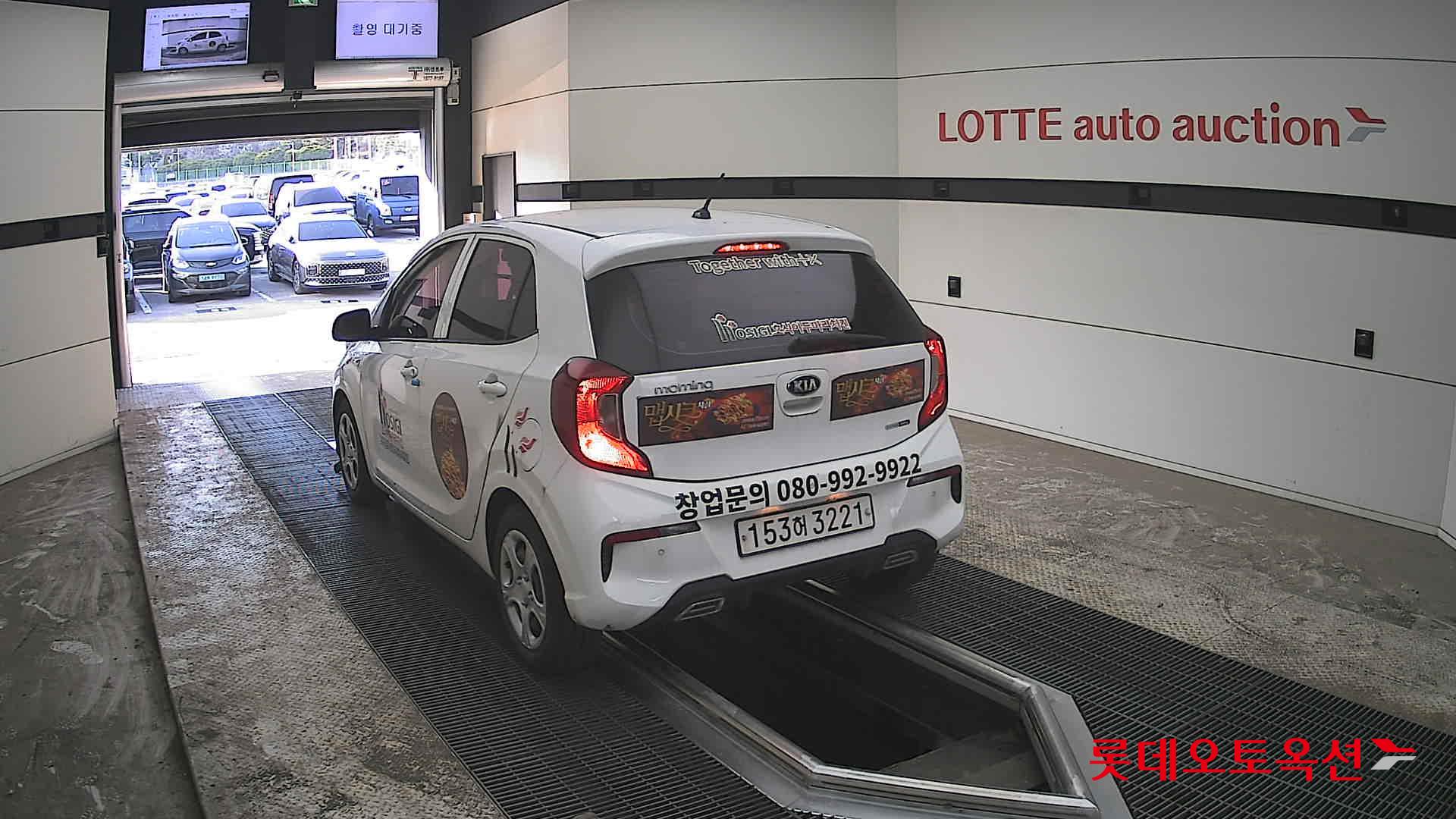 كيا مورنينق