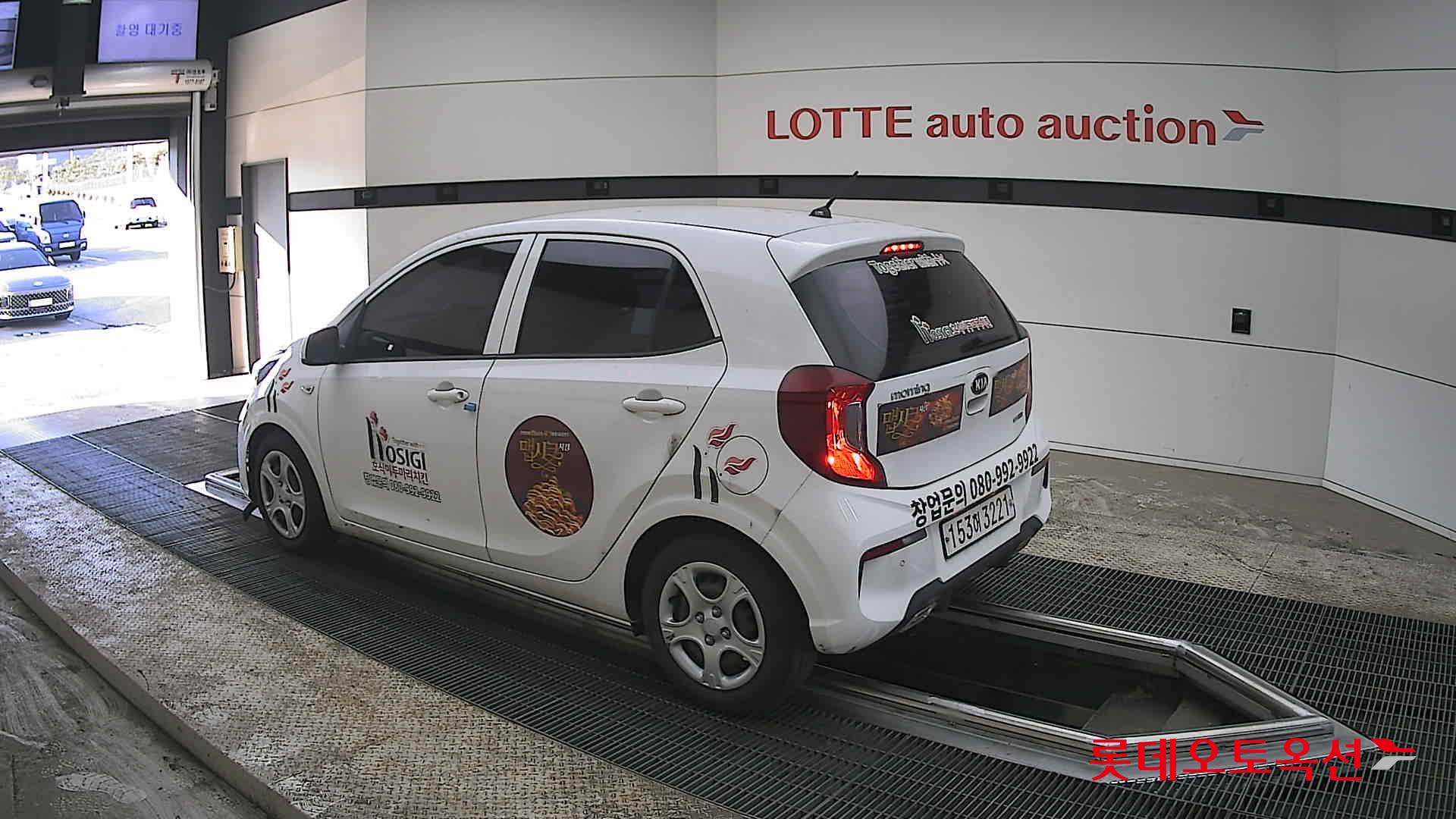 كيا مورنينق