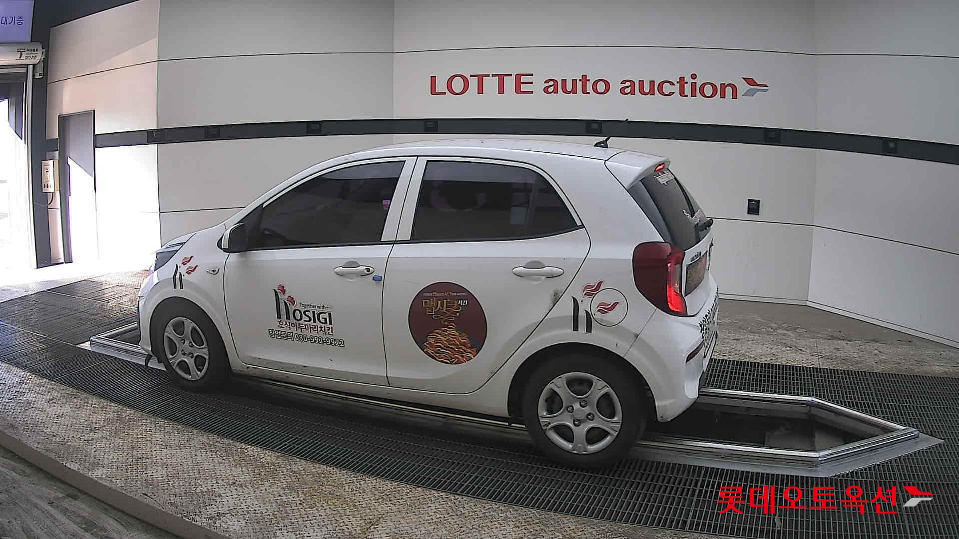 كيا مورنينق