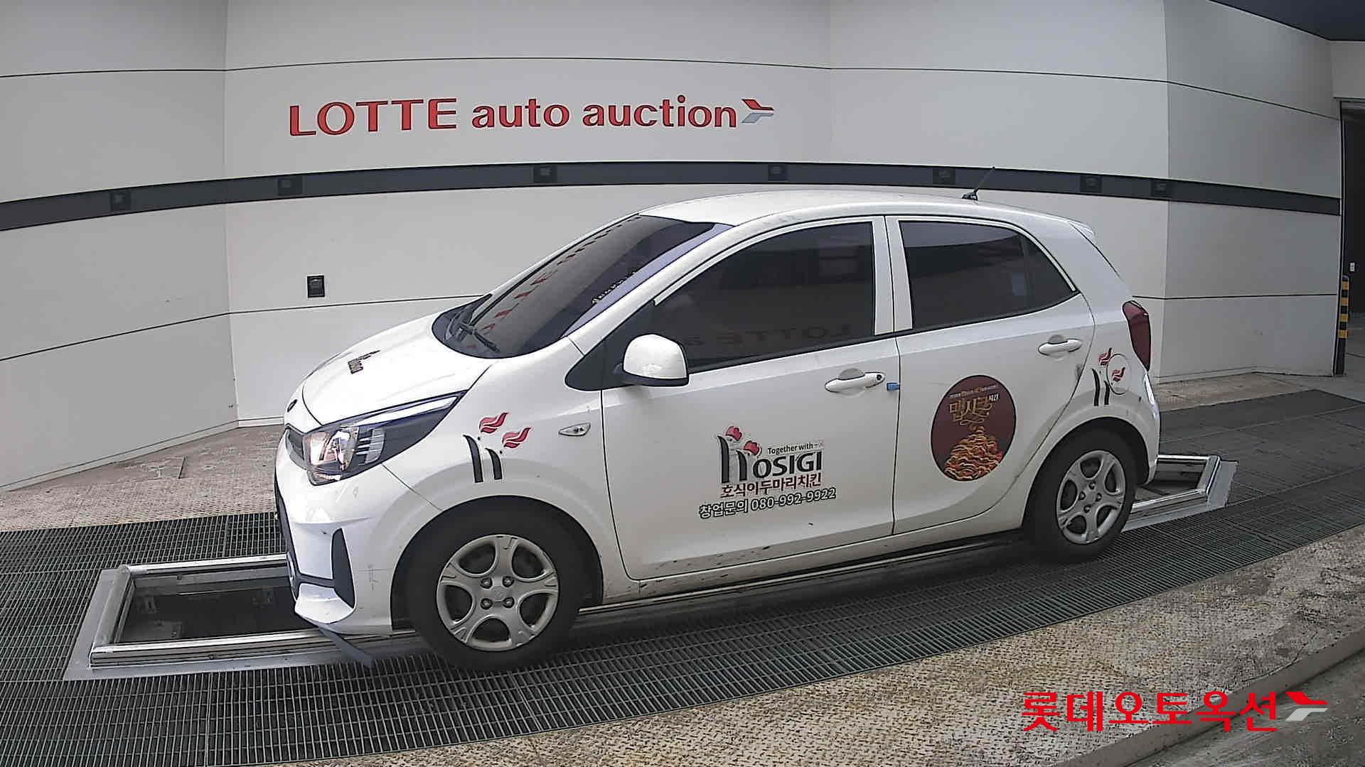 كيا مورنينق