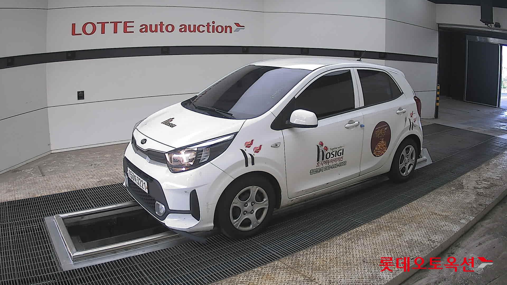 كيا مورنينق