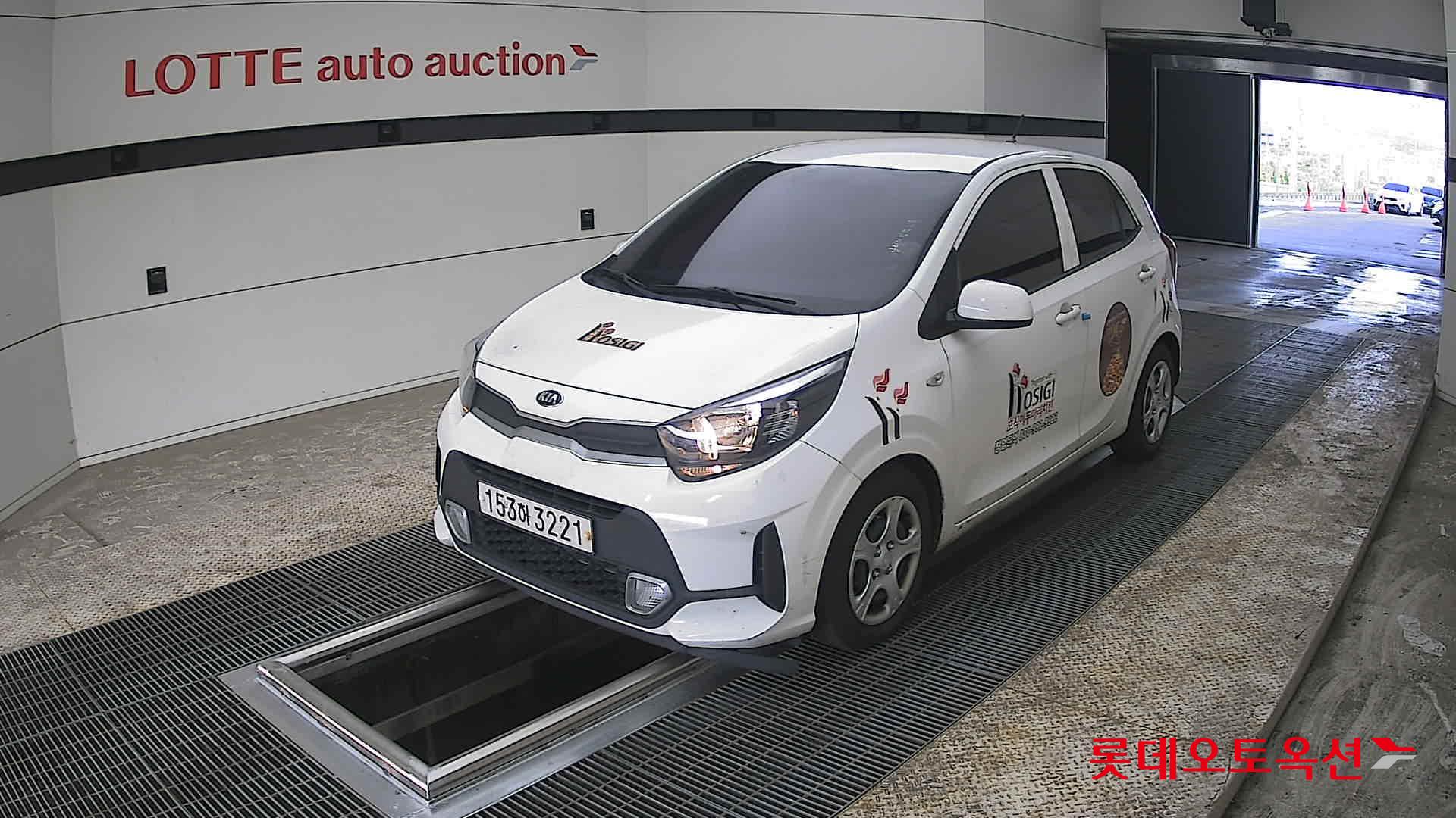 كيا مورنينق