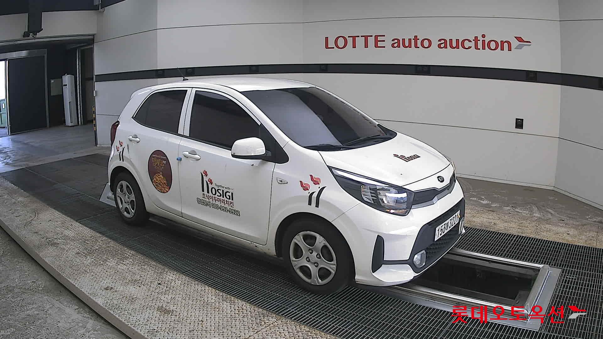 كيا مورنينق