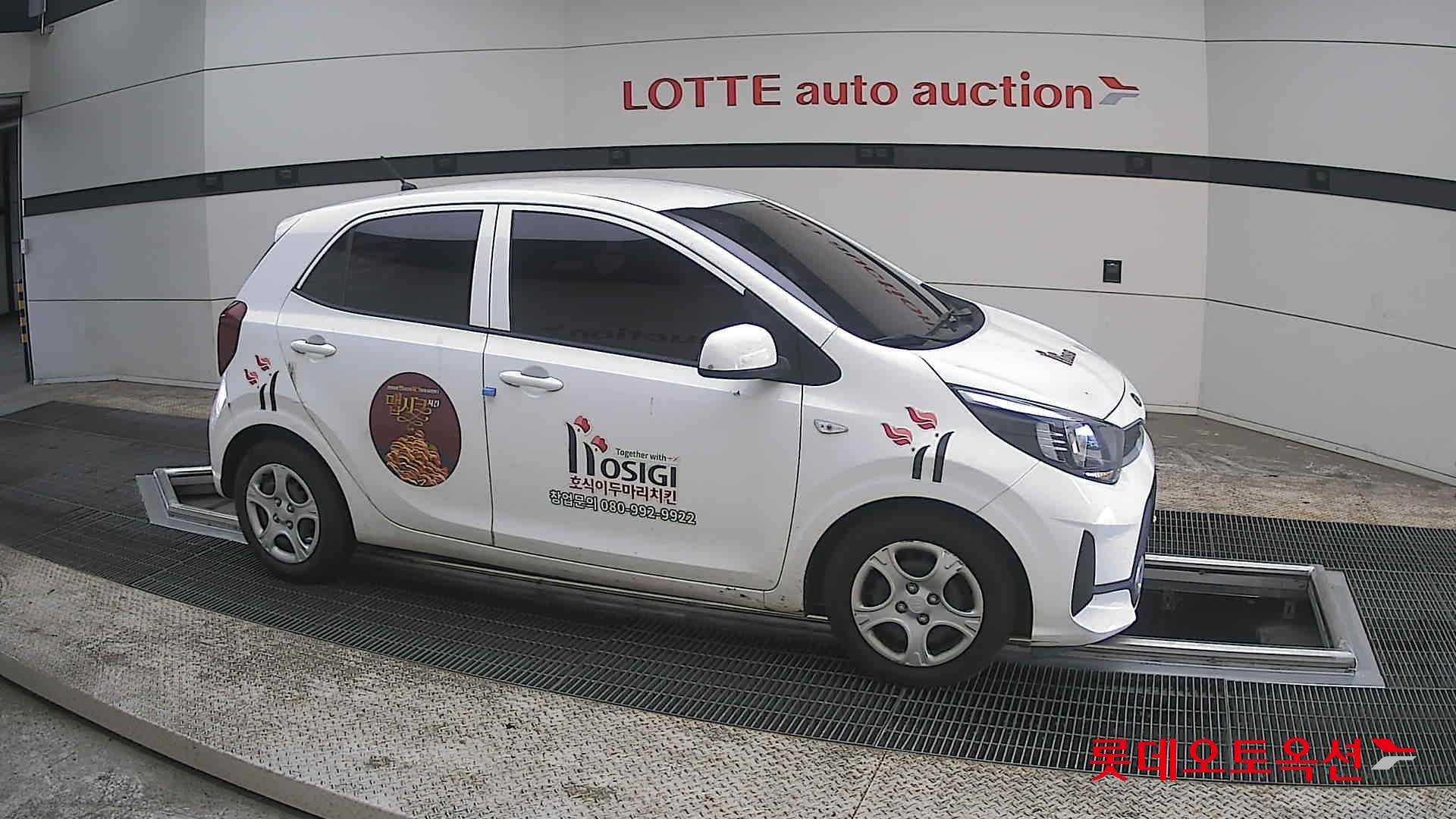 كيا مورنينق