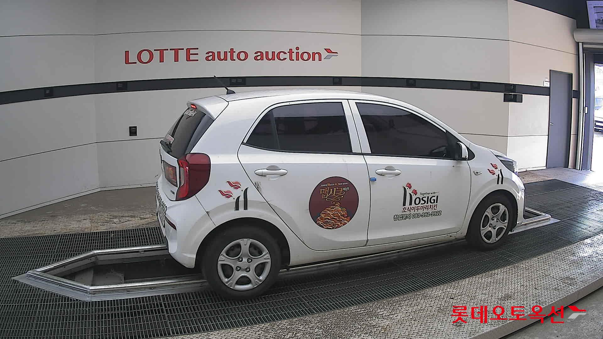 كيا مورنينق