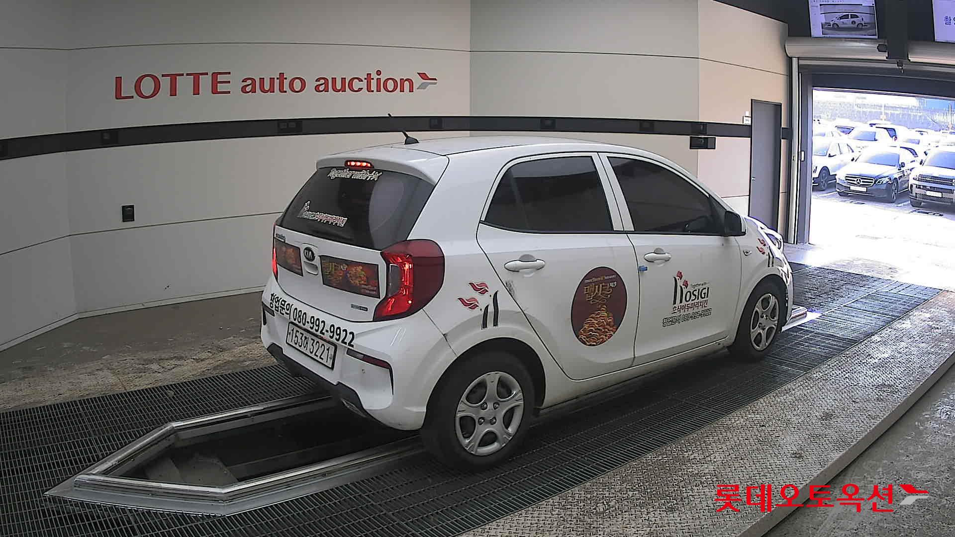 كيا مورنينق