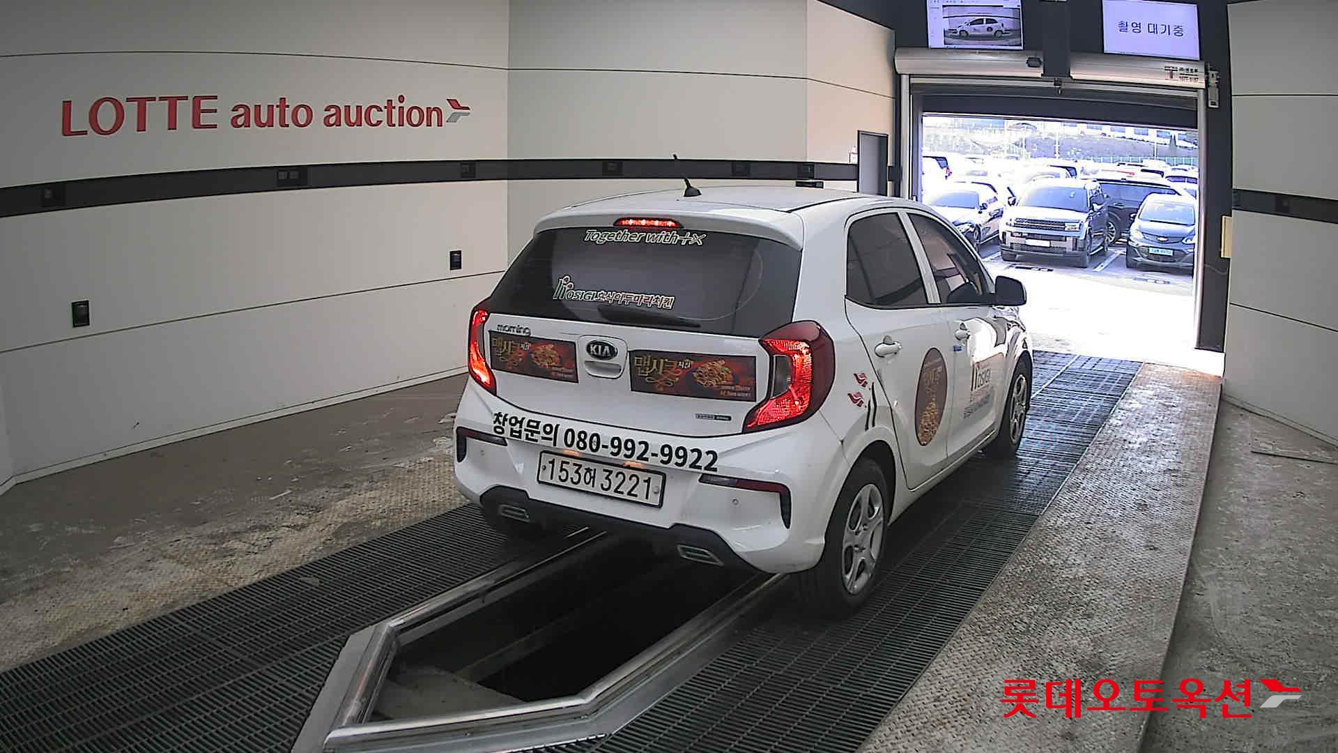 كيا مورنينق