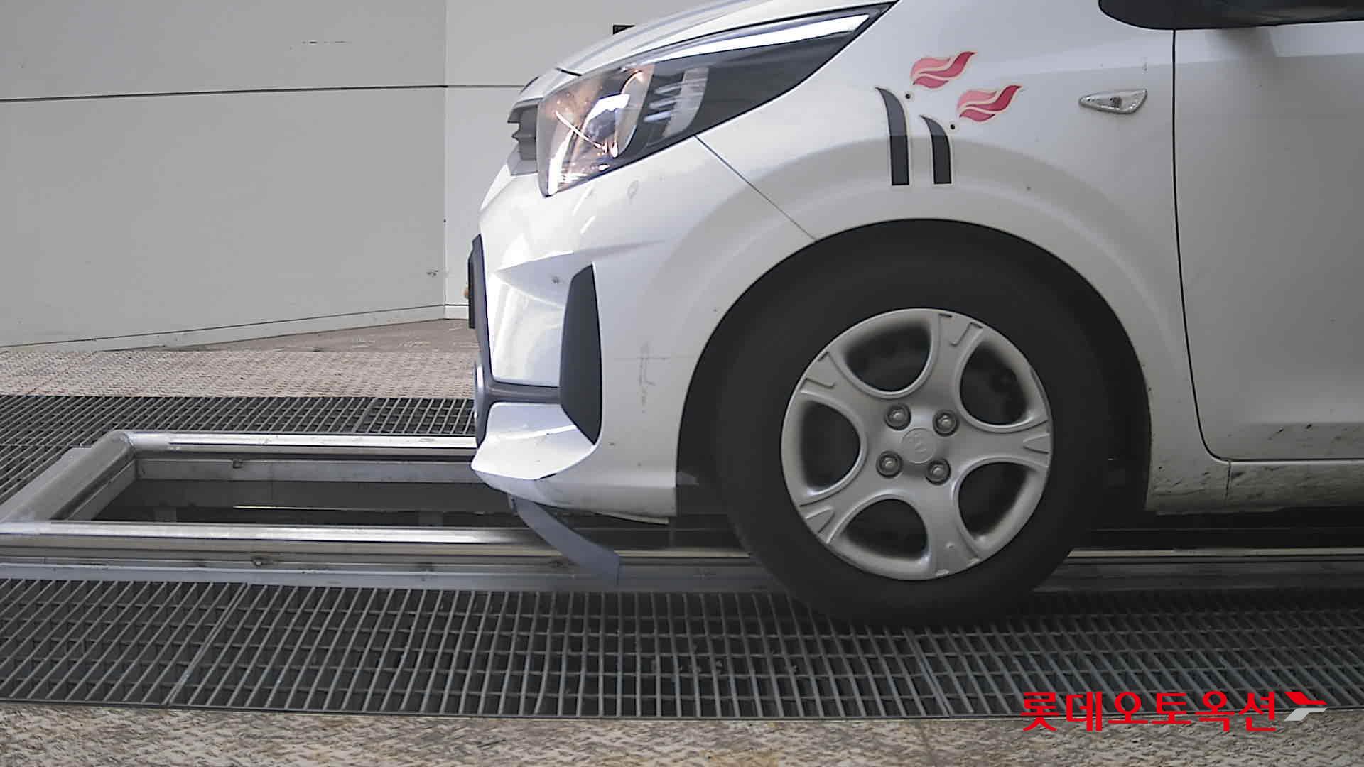 كيا مورنينق