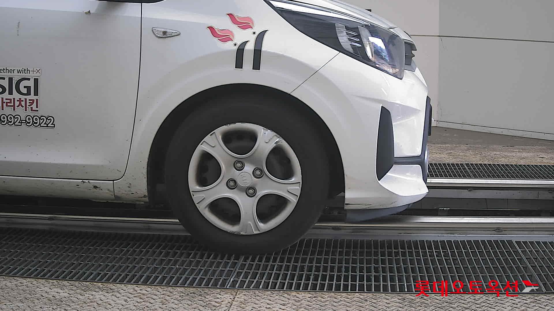 كيا مورنينق