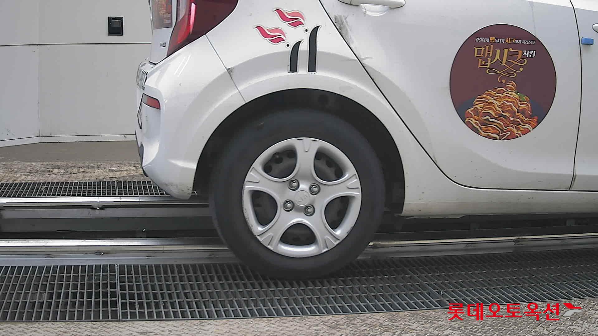 كيا مورنينق