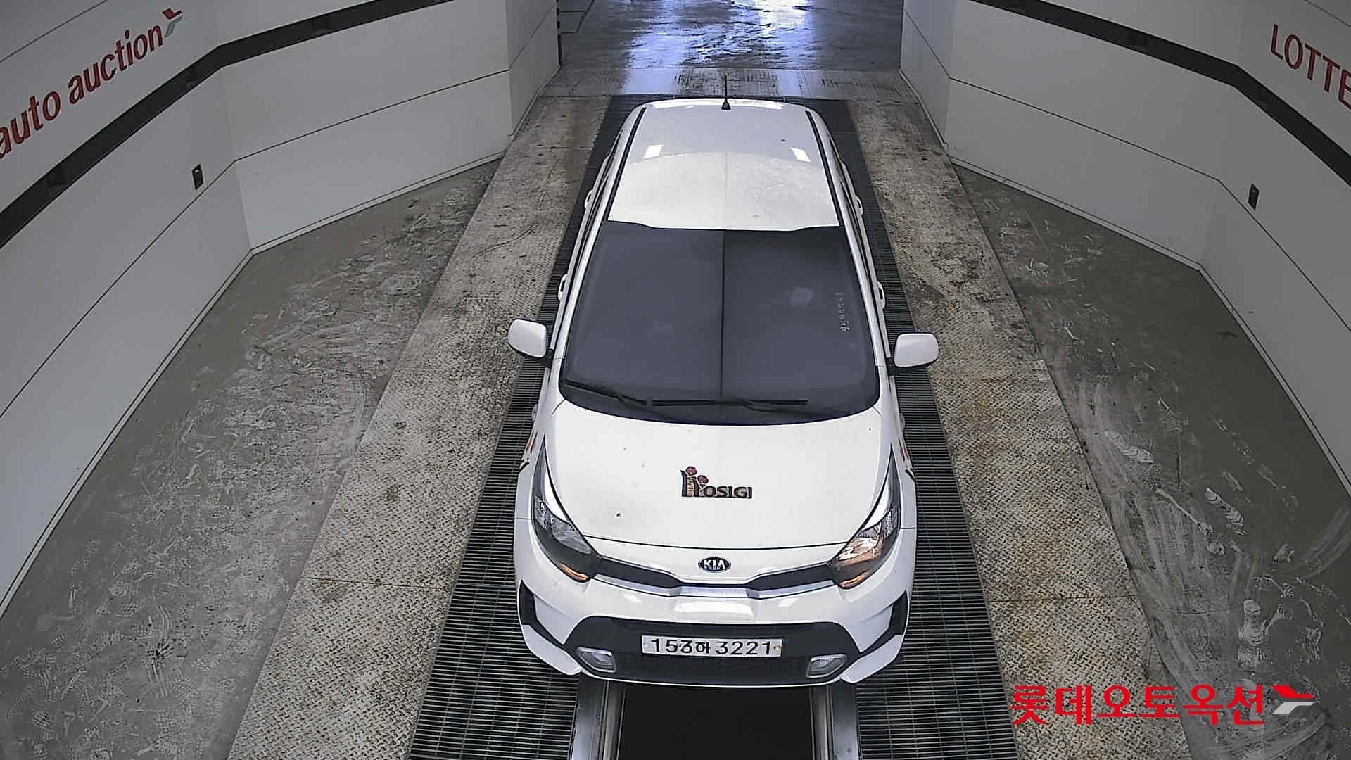 كيا مورنينق