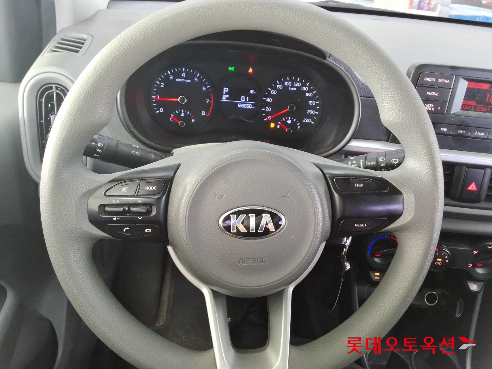 كيا مورنينق